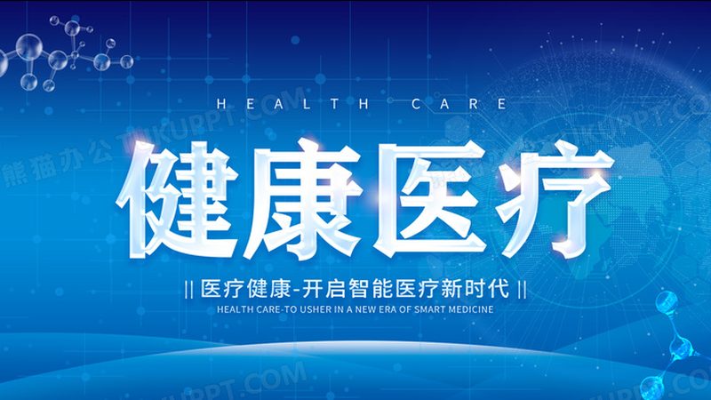 理疗仪器参数稳定性：如何准确评估与选择**