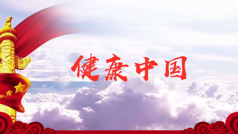 牛皮癣中药浴：价格背后的考量因素**